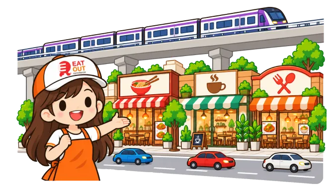 ประชาชื่น.com โปรโมทร้านอาหารเปิดใหม่ ใกล้งามวงศ์วานพร้อมรีวิวร้านอาหารอร่อยย่านประชาชื่น นักรีวิวร้านอาหารแนะนำร้านอาหารย่านประชาชื่น